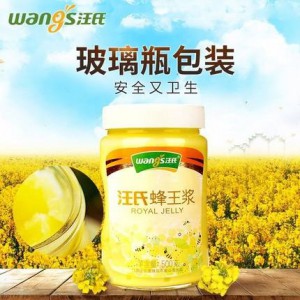 鲜蜂王浆野生天然正品蜂皇浆蜂乳花粉蜂王胎蜂蜜500g*2