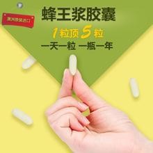 澳洲进口澳琳达蜂王浆胶囊365粒中老年蜂皇浆冻干粉营养品
