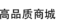 网站测试页面